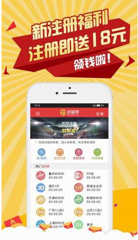 澳門王中王最快開獎2017，揭秘彩票背后的秘密，澳門王中王開獎揭秘，探尋彩票背后的秘密與最快開獎記錄（2017年）