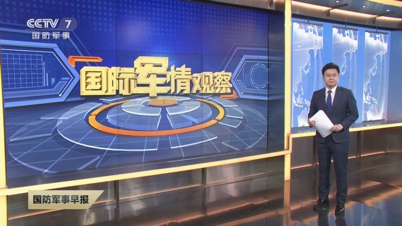 最新軍情觀察室深度解析全球軍事動(dòng)態(tài)，全球軍事動(dòng)態(tài)深度解析，最新軍情觀察室