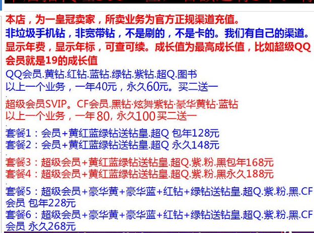 關于421可信度的深度探討，421可信度深度解析