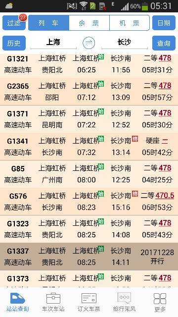 王中王364期指一生肖——揭秘生肖運(yùn)勢(shì)與獨(dú)特魅力，揭秘生肖運(yùn)勢(shì)與獨(dú)特魅力，王中王364期指定生肖揭曉