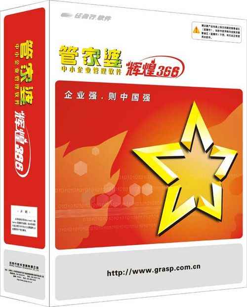 管家婆王中王論一肖中特iy，揭秘生肖運勢與人生軌跡，揭秘生肖運勢與人生軌跡，管家婆王中王論一肖中特iy解析