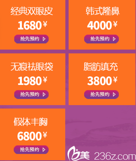 愛(ài)思特整形醫(yī)院價(jià)格表詳解，愛(ài)思特整形醫(yī)院價(jià)格表全面解析