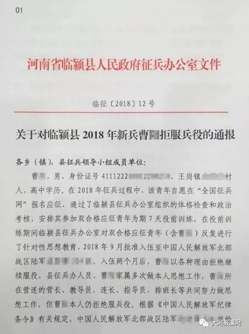 關(guān)于2023年征兵入伍的最新通知公告詳解，2023年征兵入伍最新通知公告全面解讀