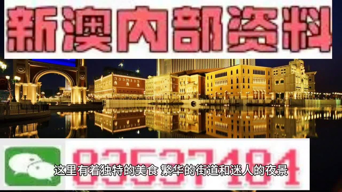 澳門最精準(zhǔn)免費(fèi)資料大全旅游團(tuán)，探索澳門之旅的完美選擇，澳門最精準(zhǔn)免費(fèi)資料大全旅游團(tuán)，探索澳門之旅的不二之選