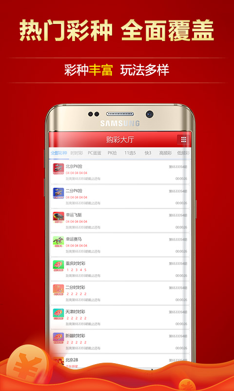 澳門彩票一直是廣大彩民關(guān)注的焦點之一，而關(guān)于澳門天天開好彩大全開獎結(jié)果更是備受關(guān)注。本文將圍繞這一主題展開，為廣大彩民提供相關(guān)的信息和建議。，澳門彩票天天開獎結(jié)果揭秘，彩民關(guān)注焦點與策略建議