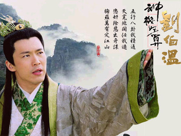 香港劉伯溫一肖平特資料詳解，劉伯溫生肖資料詳解，香港一肖平特概覽