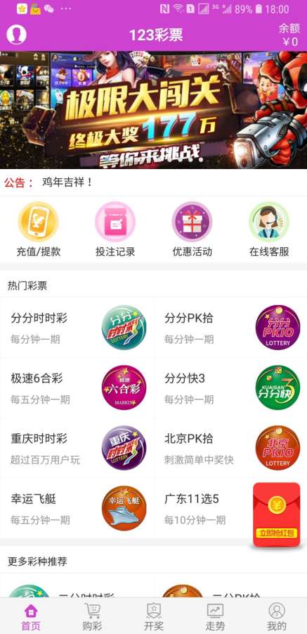 澳門六開獎結(jié)果號碼直播，探索實時開獎數(shù)據(jù)的魅力，澳門六開獎結(jié)果直播，實時開獎數(shù)據(jù)魅力探索