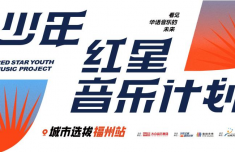 最新娛樂熱點(diǎn)，探索娛樂圈的熱門話題與動(dòng)態(tài)，最新娛樂熱點(diǎn)揭秘，娛樂圈熱門話題與動(dòng)態(tài)探索