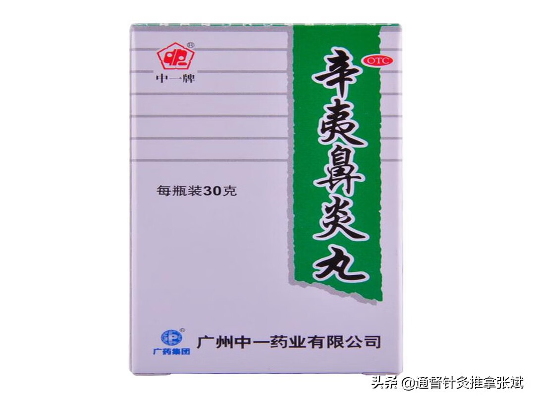 推薦 第79頁(yè)