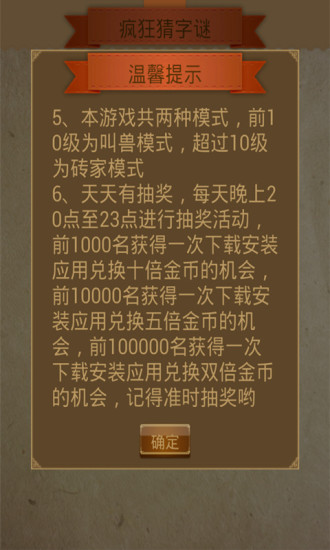 新澳門天天免費(fèi)謎語解法，探索神秘世界的奧秘與樂趣，探索神秘世界，新澳門天天免費(fèi)謎語解法揭秘的樂趣