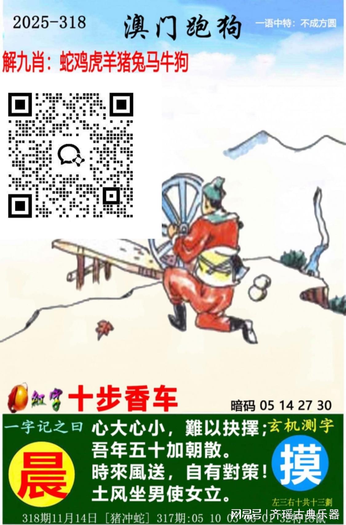 澳門最快開獎(jiǎng)號(hào)碼是多少，揭秘彩票背后的秘密，揭秘澳門彩票開獎(jiǎng)號(hào)碼背后的秘密，快速揭曉最新開獎(jiǎng)號(hào)碼