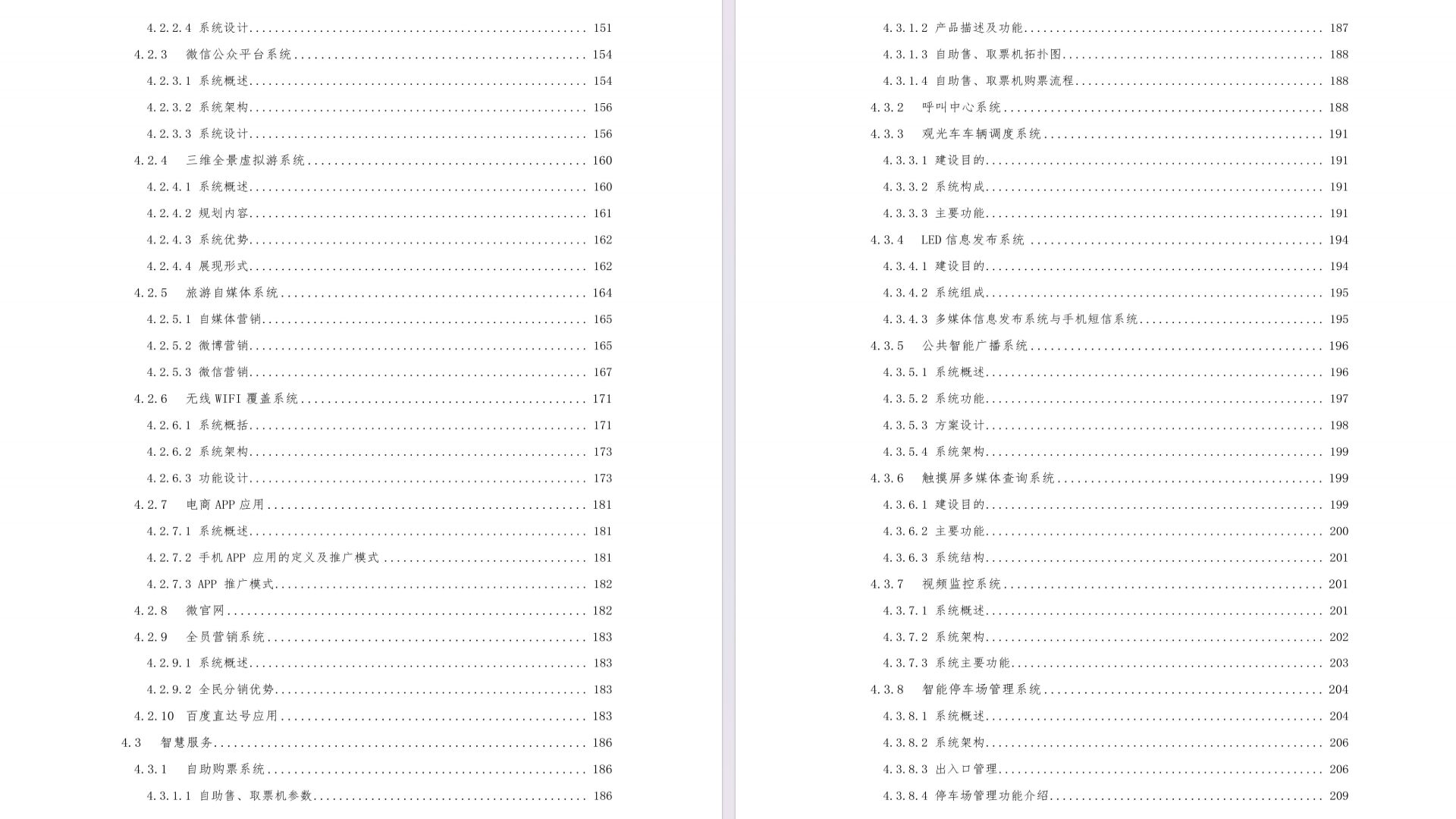 澳門正版資料大全免費(fèi)下載，探索歇后語的魅力世界與便捷獲取途徑，澳門正版資料探索，歇后語魅力世界與免費(fèi)下載便捷途徑