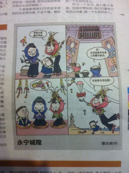 王中王019指一生肖——深度解析與探索，王中王019生肖揭秘，深度解析與探索之旅