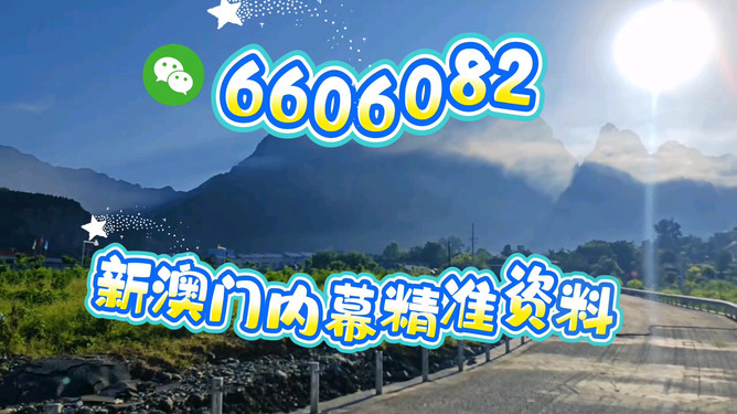 新澳門2025年生肖圖，深度解析與預測趨勢，新澳門2025年生肖圖深度解析及未來趨勢預測