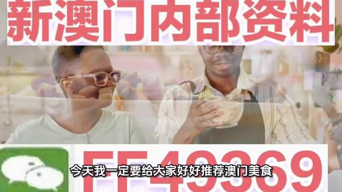 澳門彩票的未來(lái)展望，2025年澳門今晚開(kāi)獎(jiǎng)結(jié)果揭秘，澳門彩票未來(lái)展望，揭秘2025年今晚開(kāi)獎(jiǎng)結(jié)果預(yù)測(cè)