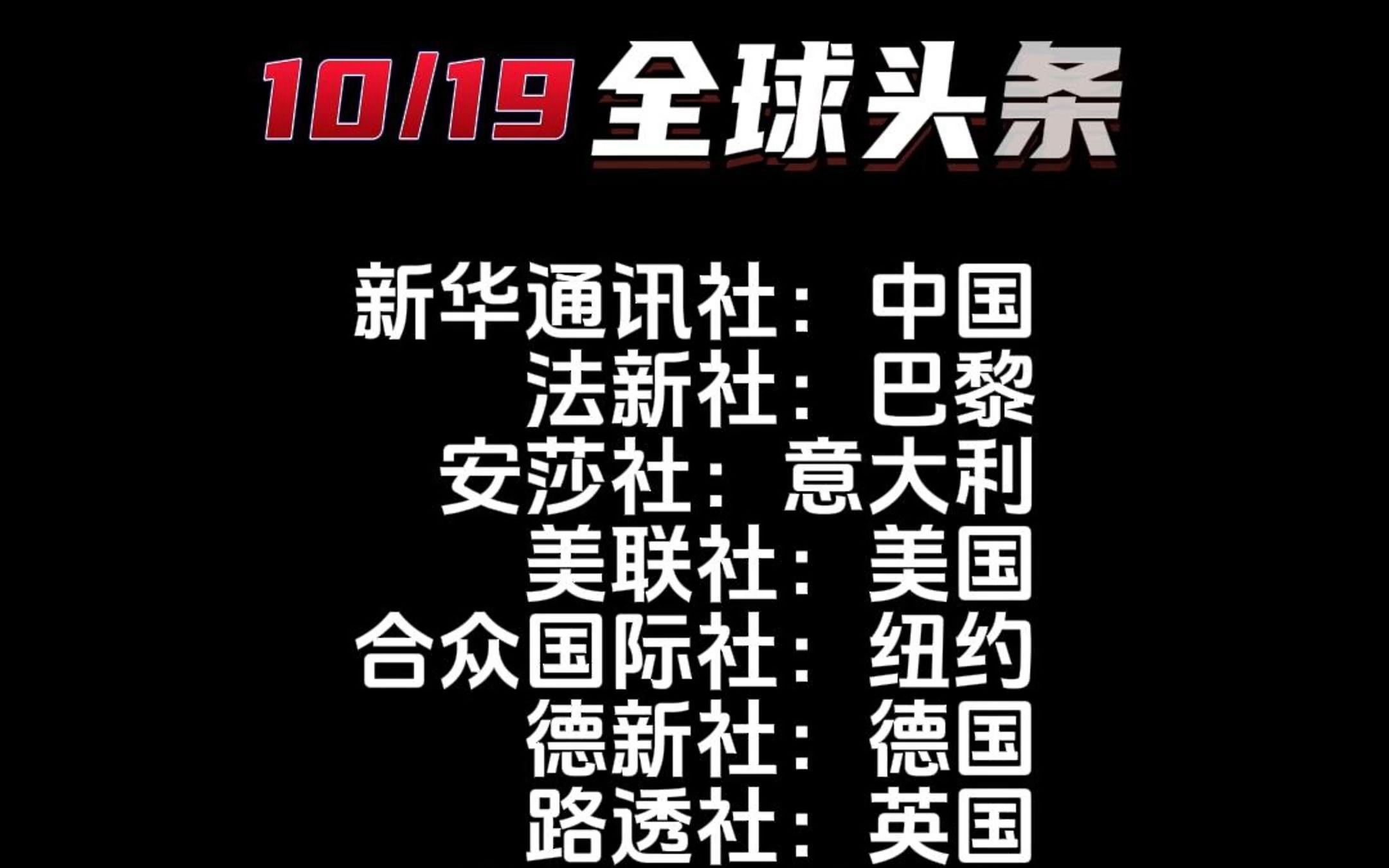今日國際新聞?lì)^條，全球時(shí)事動(dòng)態(tài)概覽，全球時(shí)事動(dòng)態(tài)概覽，今日國際新聞?lì)^條速遞
