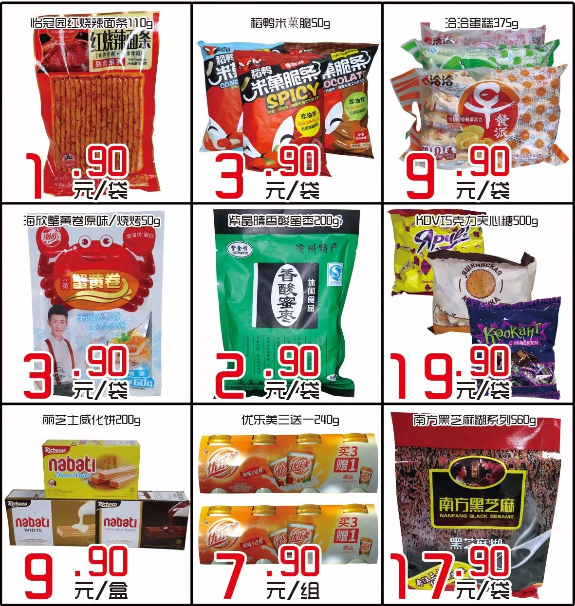 王中王欲錢(qián)請(qǐng)猜一肖，揭秘生肖之謎與SEO策略，揭秘生肖之謎與SEO策略，王中王欲錢(qián)請(qǐng)猜一肖的奧秘