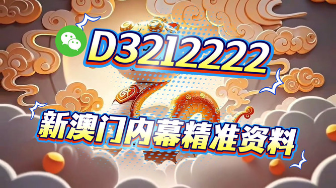 澳門今晚開特馬，探索博彩文化的魅力與未來展望（關(guān)鍵詞，澳門、博彩、特馬、未來展望），澳門博彩文化魅力與未來展望，特馬之夜探索及展望