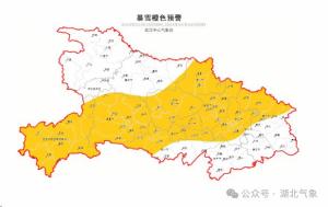 湖北下周天氣預(yù)報，大暴雪即將來襲，需做好防范準(zhǔn)備，湖北下周大暴雪預(yù)警，需提前防范準(zhǔn)備