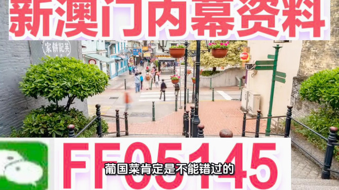 澳門彩票開獎(jiǎng)新紀(jì)元，探索2025年最快開獎(jiǎng)的奧秘，澳門彩票新紀(jì)元探索，2025年最快開獎(jiǎng)奧秘揭曉