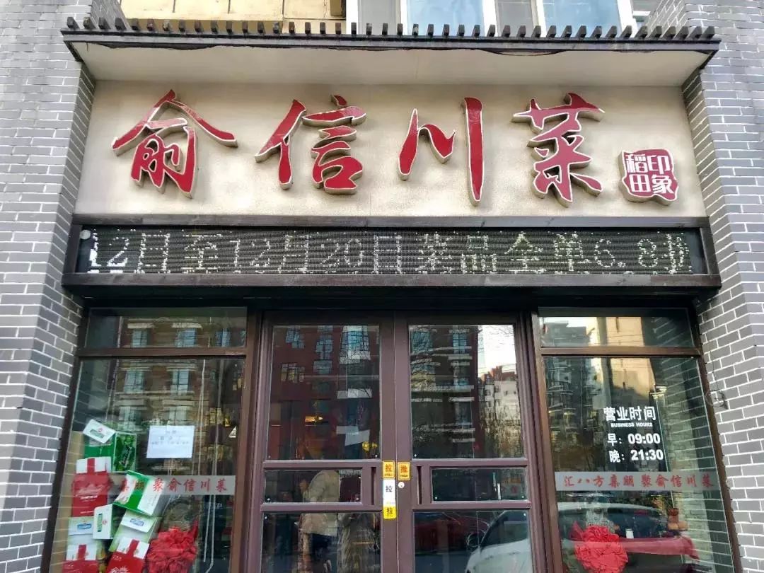 新奧門十碼中特，探索與解析，新奧門十碼中特深度解析與探索