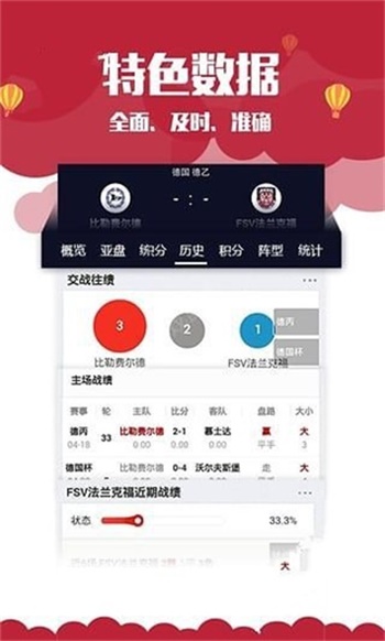 246天天天彩天好彩資料大全二四——全面解析與實(shí)用指南，實(shí)用指南，全面解析天天彩天好彩資料大全二四（附詳細(xì)指南）