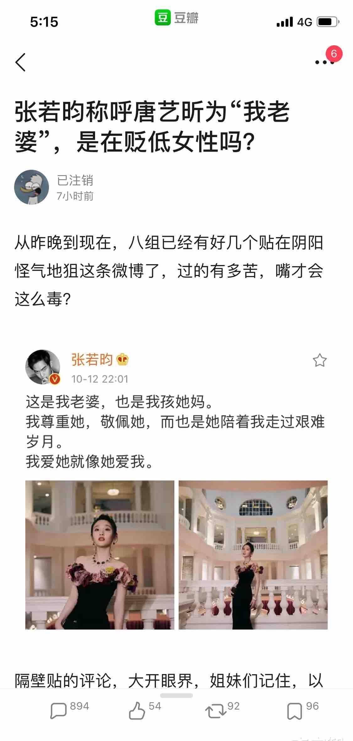 趙又廷個人資料及妻子介紹，深度解析，趙又廷個人及妻子深度解析，揭秘個人資料與情感世界