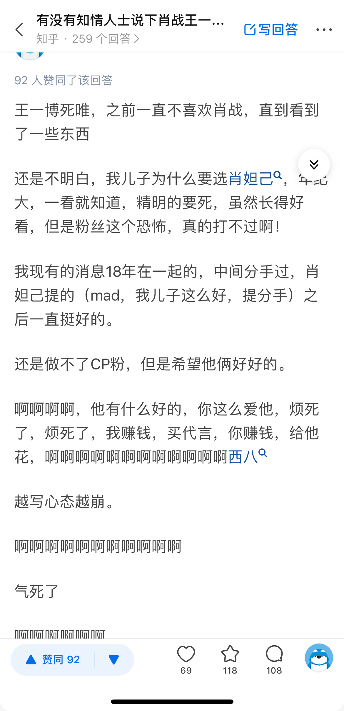 王中王一肖中特論談，深度探討與解析，王中王一肖中特論談，深度探討與解析研究