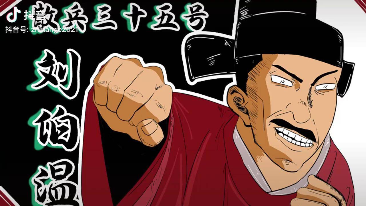 揭秘劉伯溫的生肖預測，三肖選一肖的幽默故事，劉伯溫生肖預測揭秘，三肖選一肖的幽默故事