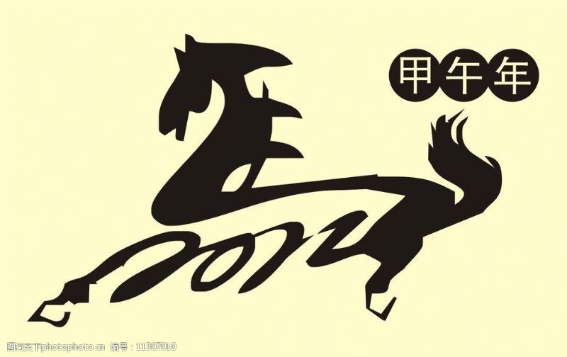 今馬論壇平特一肖王中王，深度解析與SEO策略，今馬論壇熱門話題，深度解析平特一肖王中王與SEO策略實戰(zhàn)分享