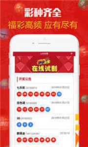 新澳天天開獎資料大全，最新開獎結(jié)果查詢下載全攻略，新澳天天開獎資料大全及最新開獎結(jié)果查詢下載全攻略