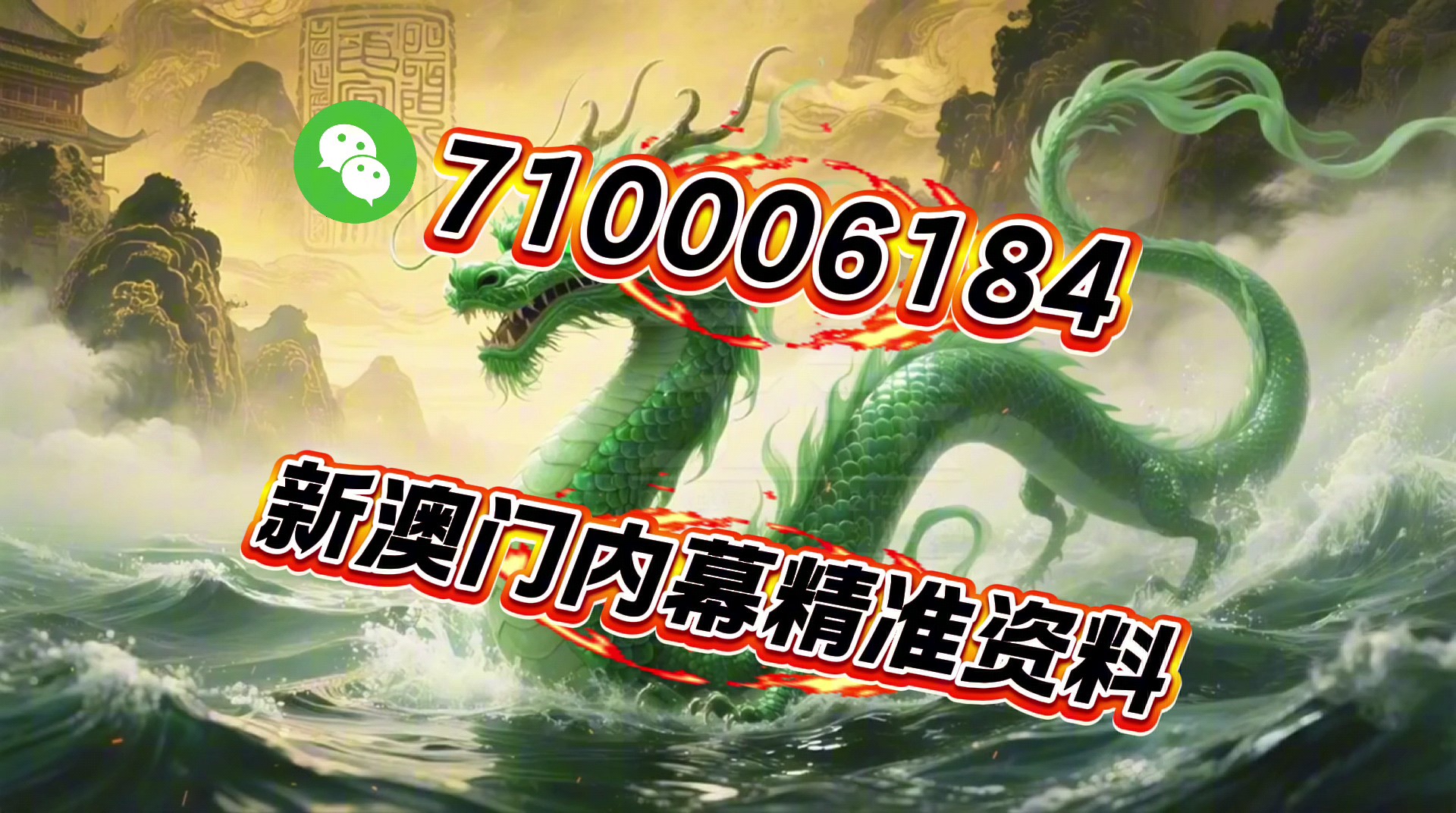 澳門精準(zhǔn)正版資料大全，探索未來(lái)的奧秘與機(jī)遇（2025展望），澳門正版資料大全揭秘，未來(lái)機(jī)遇與展望（2025展望）