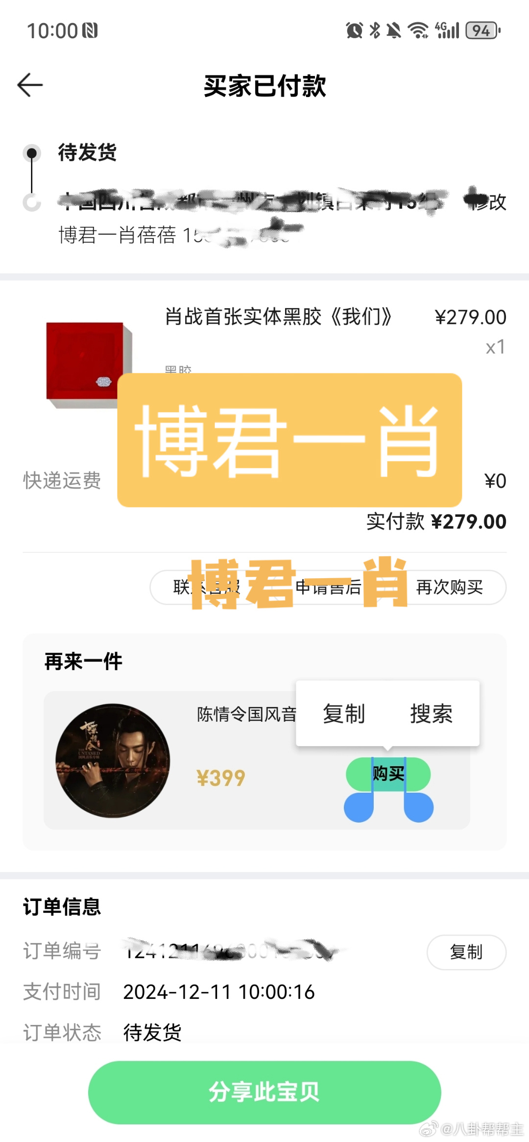 一肖怎么賠，深度解析與策略探討，一肖賠償深度解析及策略探討