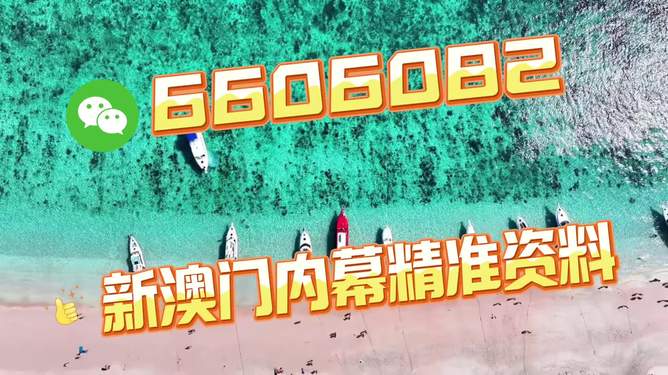 澳門今晚必開一肖——深度解析與預(yù)測(cè)，澳門今晚必開一肖深度預(yù)測(cè)與解析