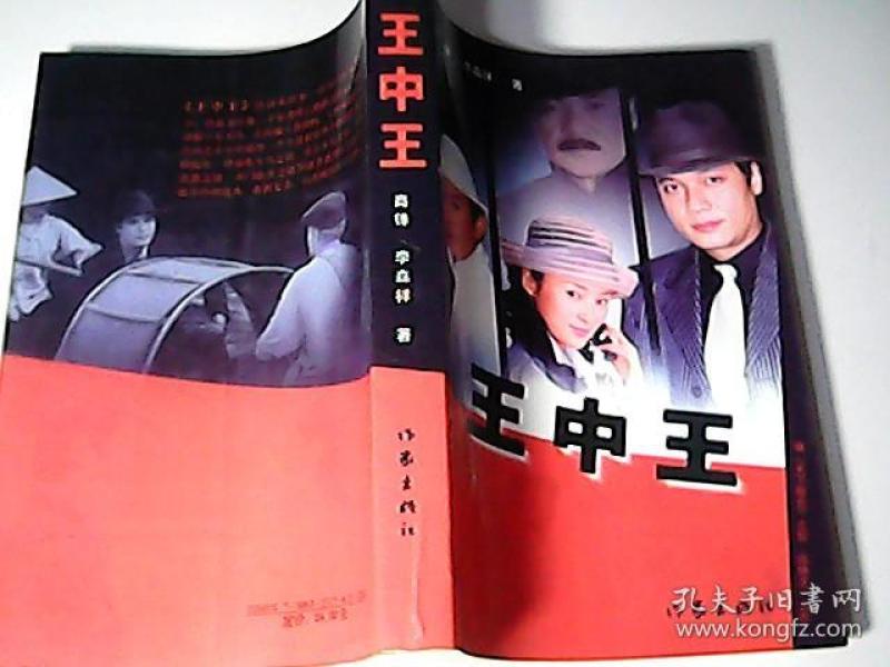 揭秘19王中王資料一肖中，全方位解讀背后的秘密，揭秘19王中王資料一肖中的秘密，全方位解讀背后的真相