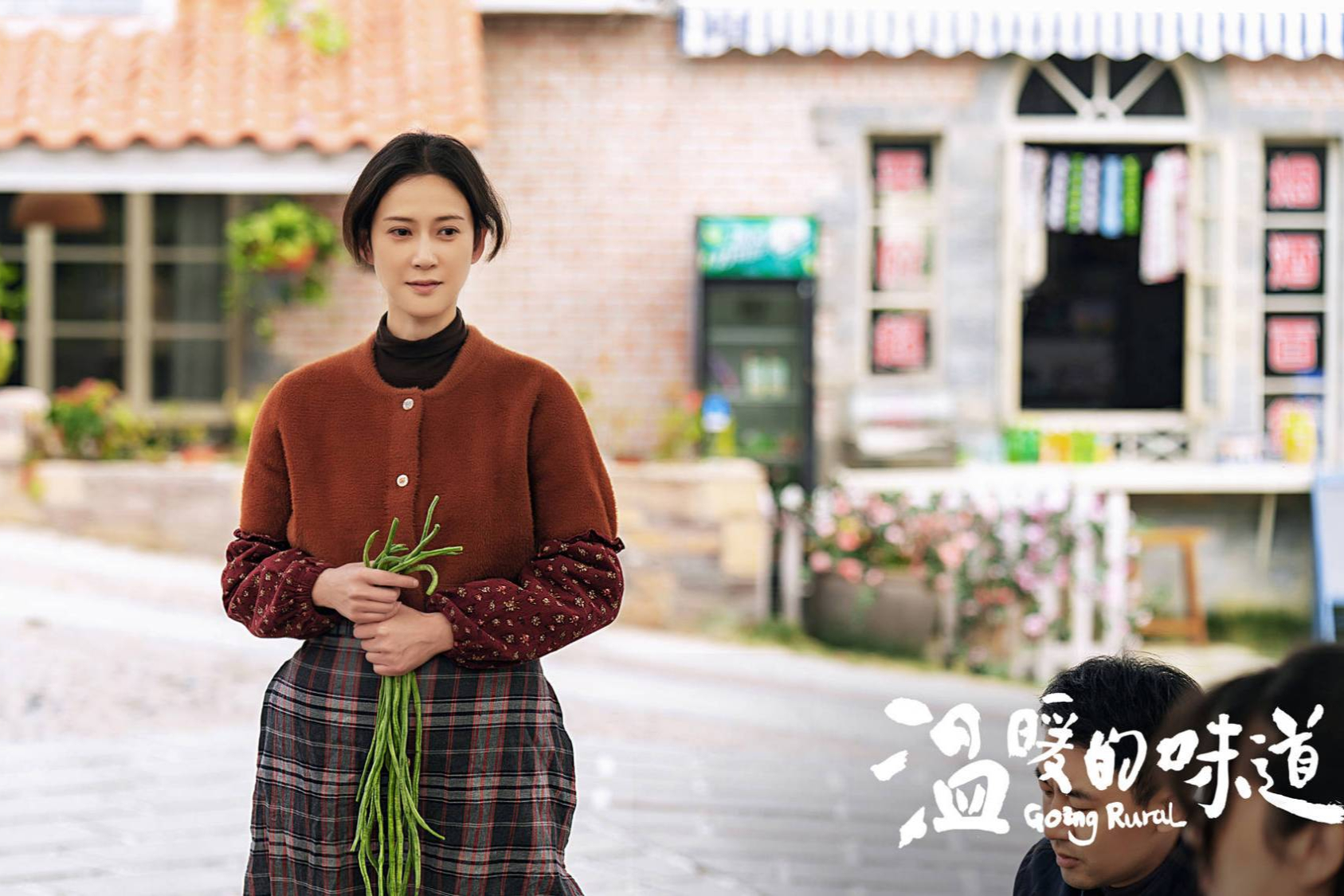 溫暖的味道演員表及其角色深度解析，溫暖的味道演員陣容及角色深度剖析