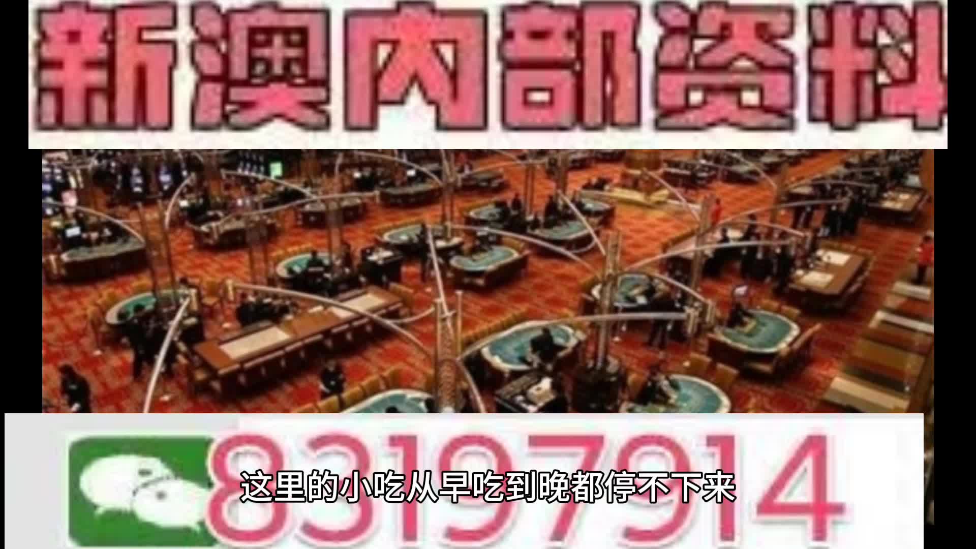 澳門最快的開獎現(xiàn)場，揭秘彩票開獎過程的真實速度與激情，澳門彩票開獎現(xiàn)場揭秘，速度與激情的彩票盛宴