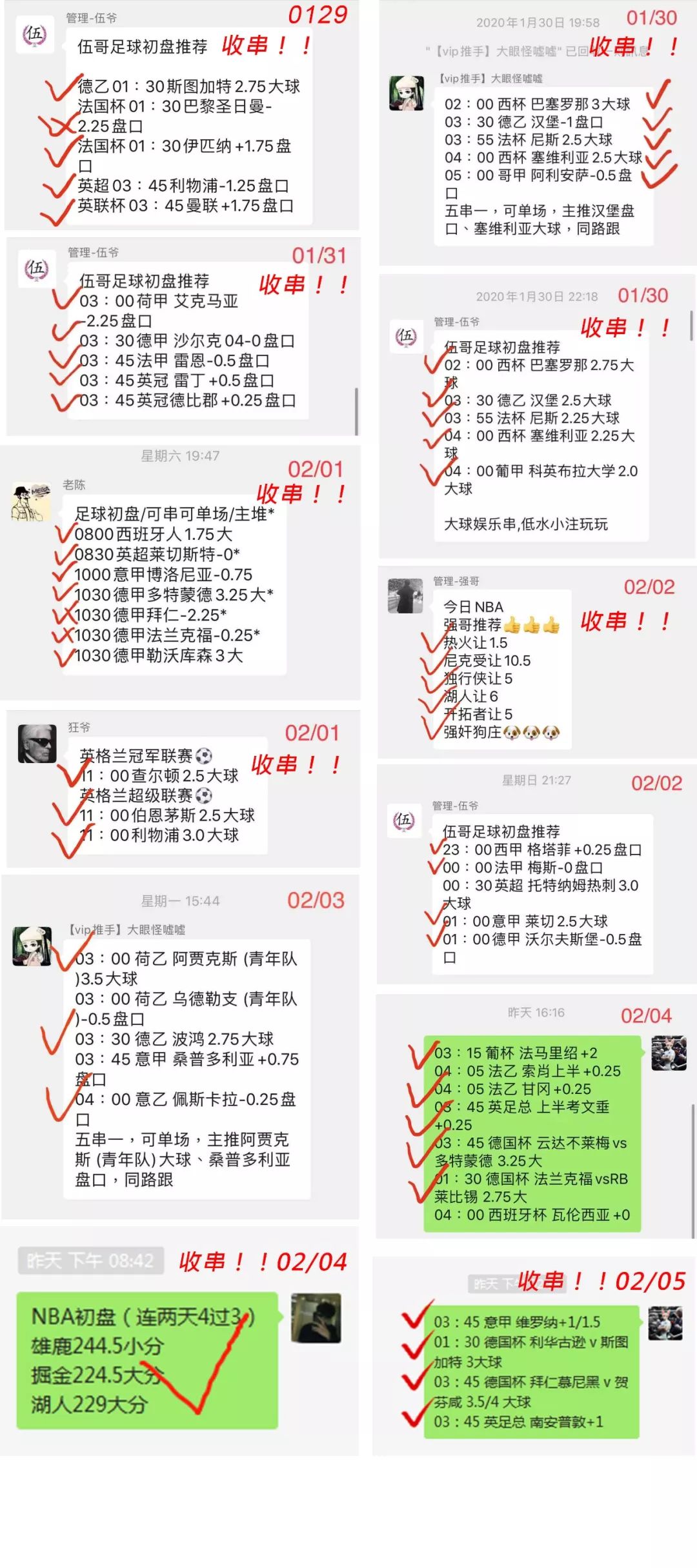 揭秘7777788888精準(zhǔn)免費(fèi)四肖預(yù)測(cè)——獨(dú)家解析與指南，獨(dú)家解析指南，揭秘精準(zhǔn)免費(fèi)四肖預(yù)測(cè)7777788888的秘密