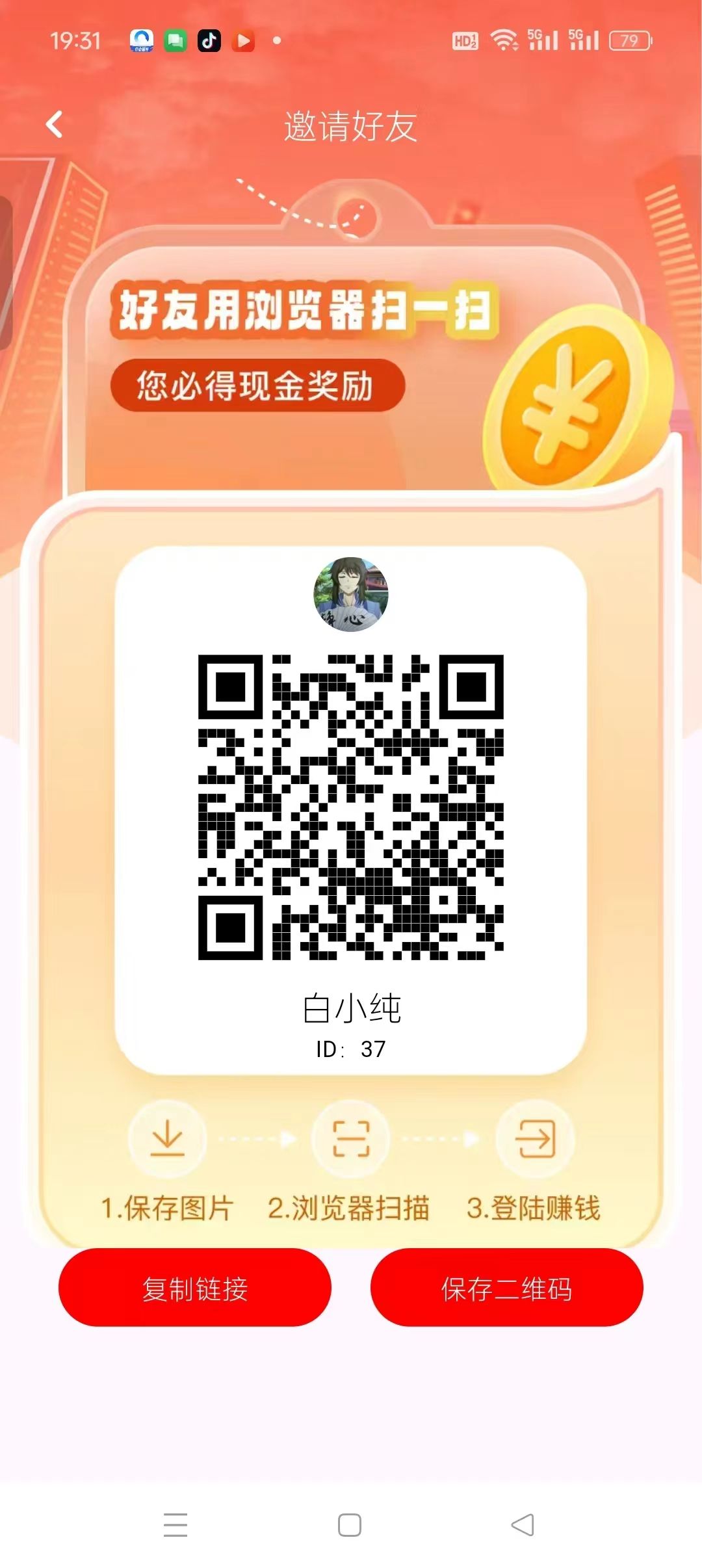 請點擊免費一肖二碼，揭秘背后的秘密與真相，揭秘免費一肖二碼背后的真相與秘密