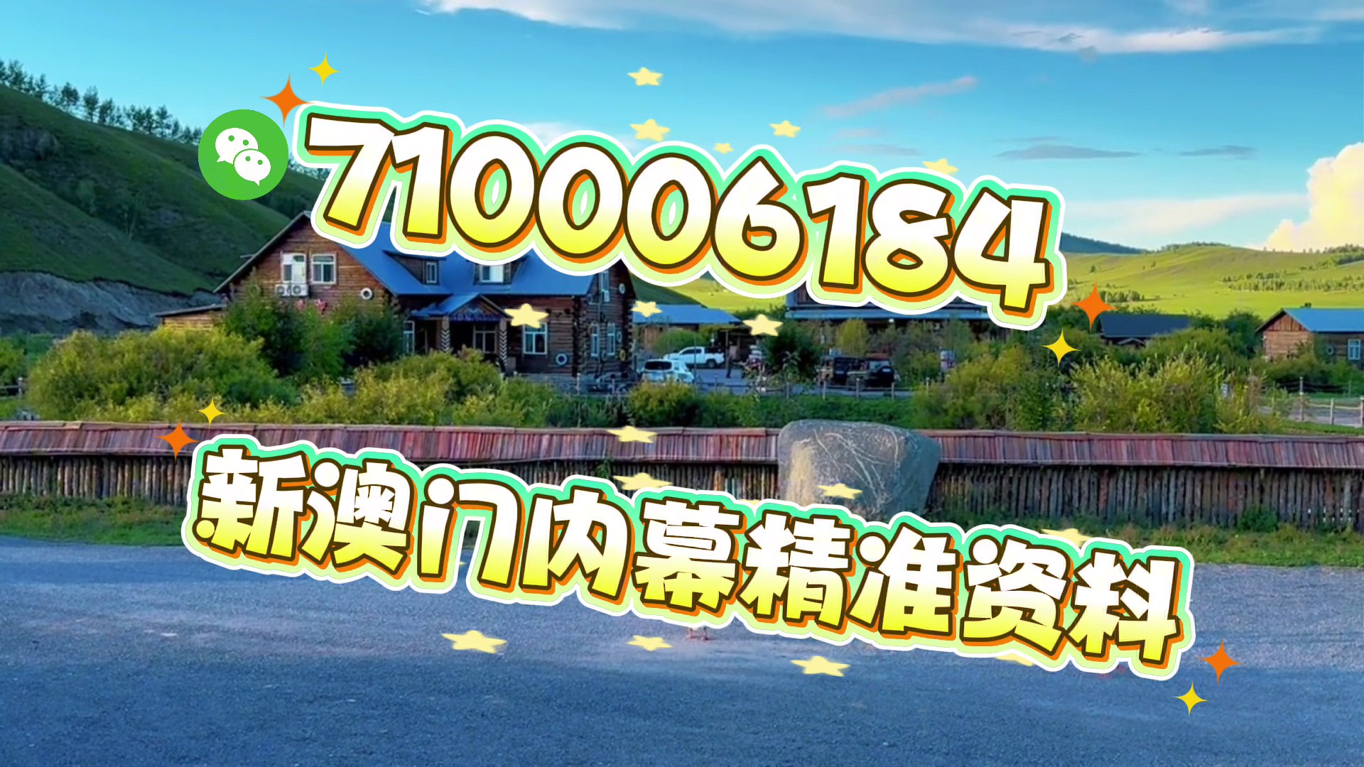 澳門今晚彩票開獎號碼預(yù)測與解讀（2023年展望至2025年），澳門彩票開獎號碼預(yù)測解讀，2023年至2025年展望報(bào)告