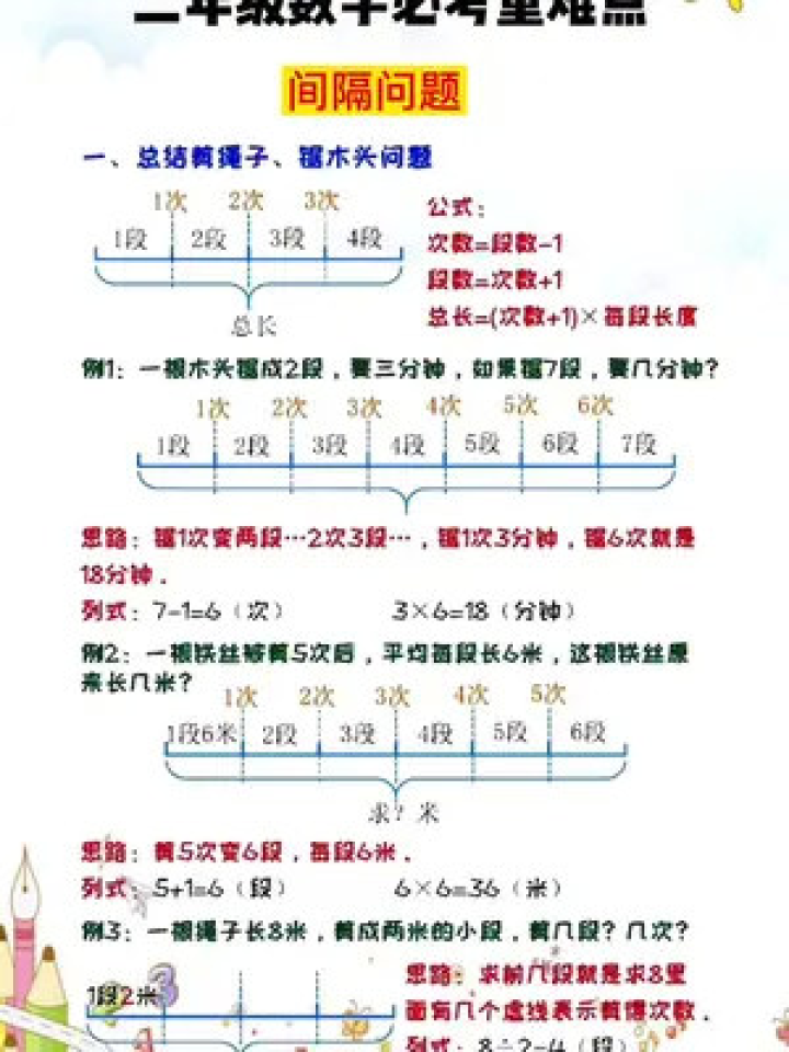 一肖一尾幾組二中二——揭秘彩票背后的秘密與策略，揭秘彩票背后的秘密與策略，一肖一尾幾組二中二探討