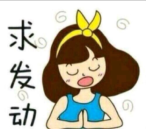 突然拉血了，原因及應對措施，突然拉血原因與應對措施解析