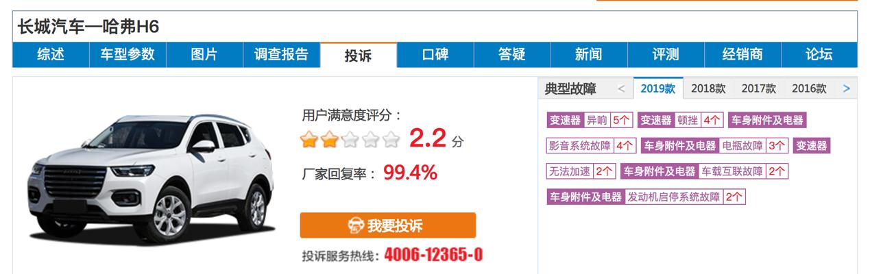 王中王選一肖中特，深度解析與SEO優(yōu)化策略，王中王選一肖中特深度解析與SEO優(yōu)化策略探討