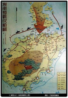 解放海南島戰(zhàn)役簡(jiǎn)介，解放海南島戰(zhàn)役概覽