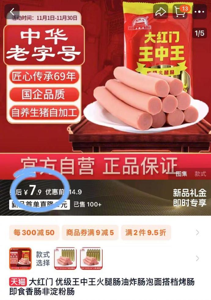 揭秘香香平特一肖王中王，真相背后的秘密，揭秘香香平特一肖王中王背后的真相