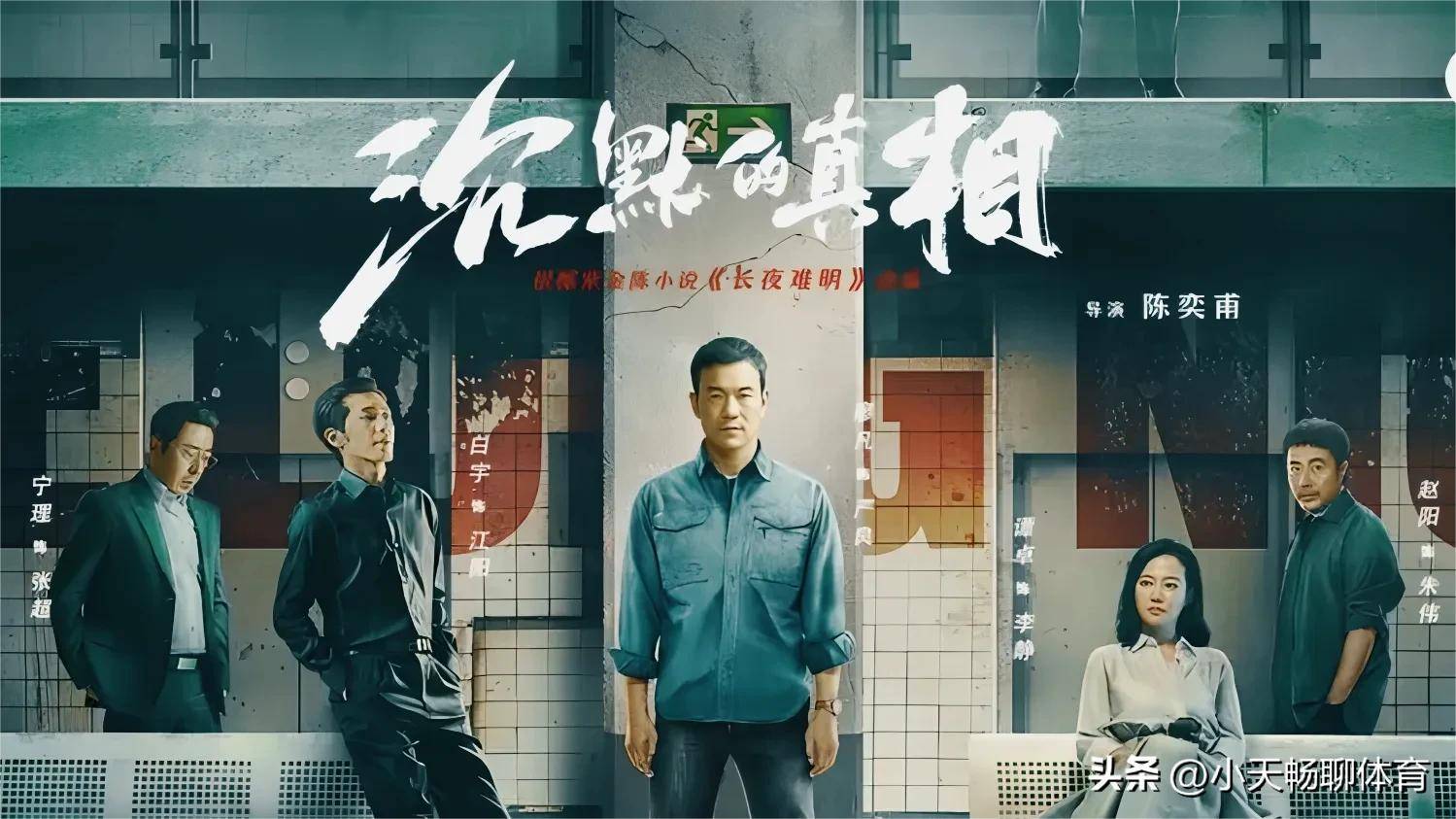 燒腦懸疑國產(chǎn)電視劇，評分9分以上精彩劇作解析，燒腦懸疑國產(chǎn)劇高分佳作深度解析