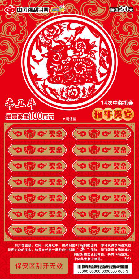 揭秘王中王平特一肖公開的秘密，全方位解讀背后的故事，揭秘王中王平特一肖背后的秘密，全方位解讀成長(zhǎng)故事與真相探索