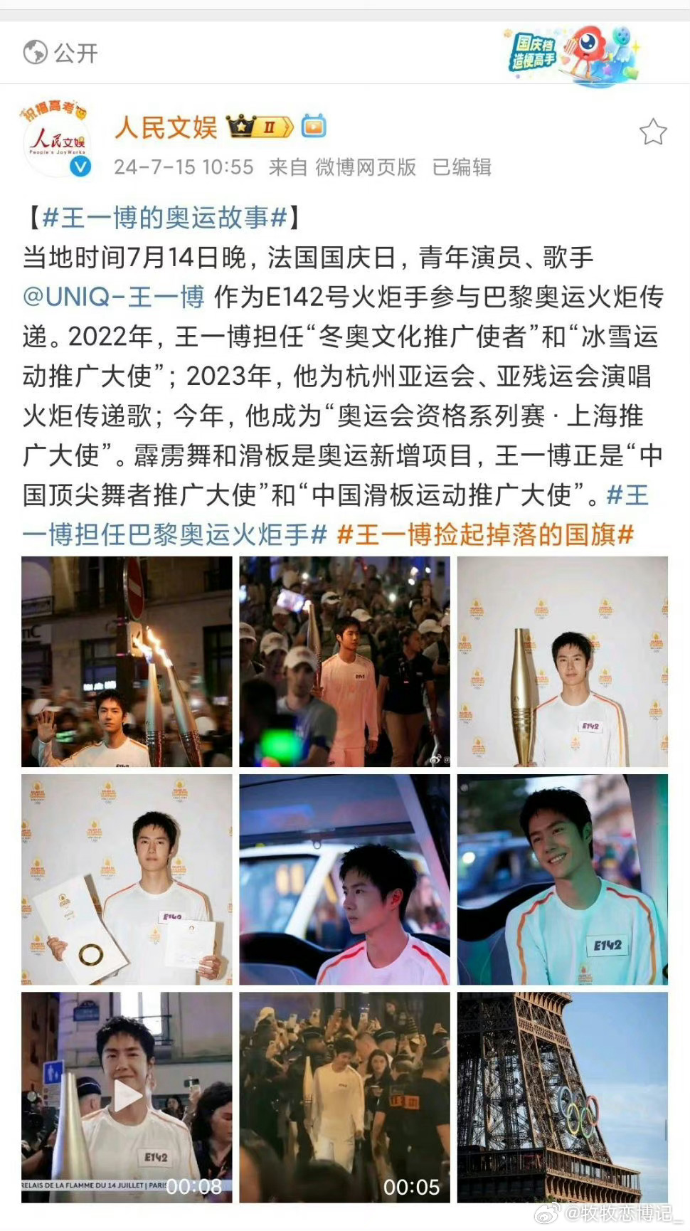 王中王一肖中特一馬救世，探尋背后的故事與奧秘，探尋王中王一肖中特背后的故事與奧秘，一馬救世之旅