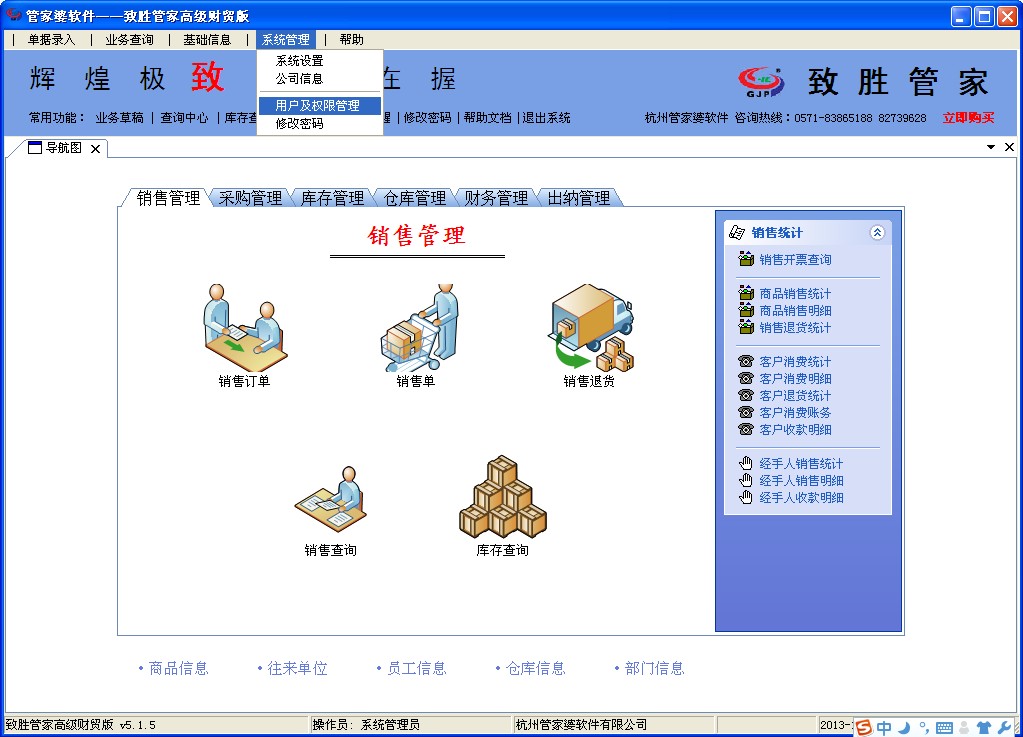 管家婆官網(wǎng)官方網(wǎng)站，一站式管理與服務(wù)體驗升級，管家婆官網(wǎng)，一站式管理與服務(wù)體驗的全面升級
