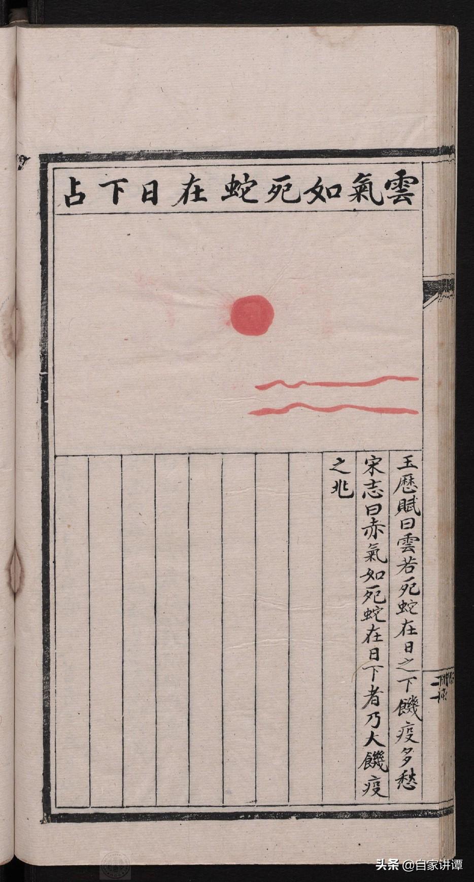 揭秘劉伯溫四肖選一肖一的奧秘，劉伯溫四肖選一肖揭秘奧秘